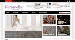 Desktop Screenshot of karamella.gr